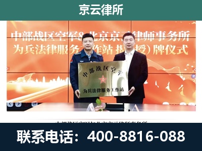 饶阳-企业拆迁维权律师