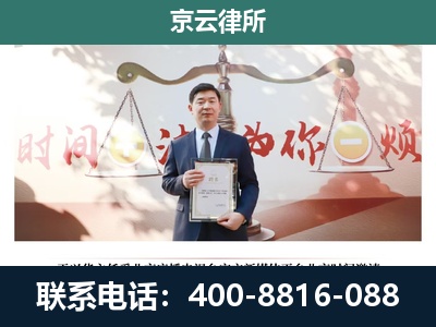 饶阳-企业拆迁维权律师