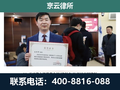 饶阳-企业拆迁维权律师