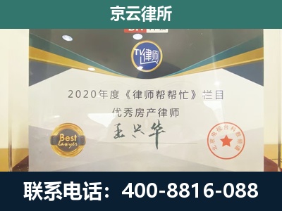 饶阳-工商业企业拆迁律师