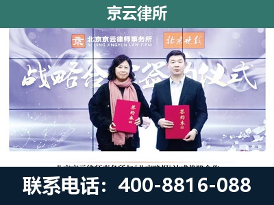 饶阳-企业拆迁维权律师