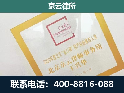 饶阳-企业经营性用房拆迁律师