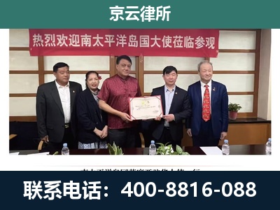 饶阳-企业拆迁维权律师
