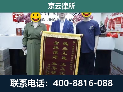 饶阳-工业用地征收维权律师